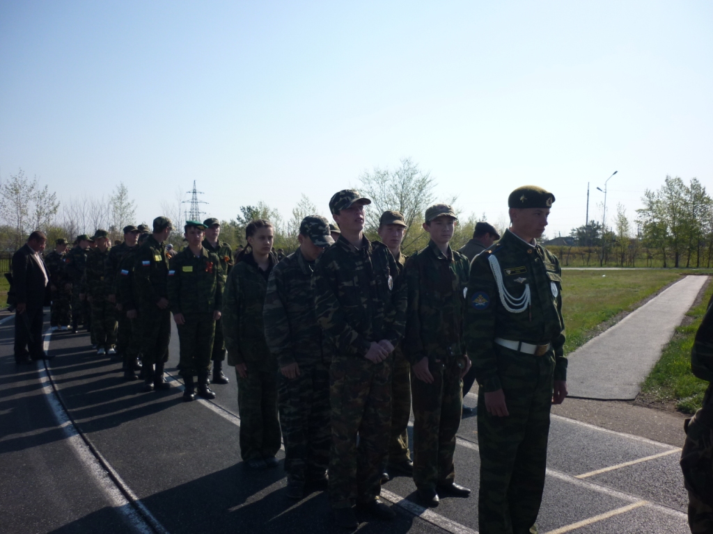 Военно-спортивная игра Зарница